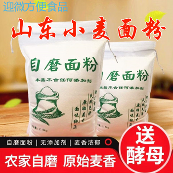 陕西面粉批发