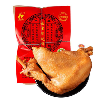 画宝刚道口烧鸡旗舰端午节礼盒送人河南特产短保20天扒鸡美食下酒菜