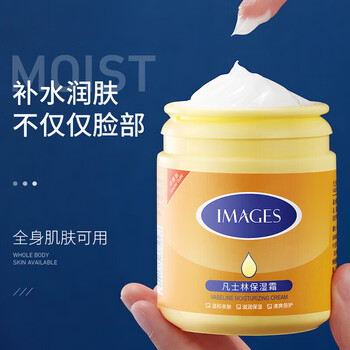 凡仕霖润肤保湿霜补水润泽肌肤干燥护肤面部护理面霜 170g*3 0g*3瓶