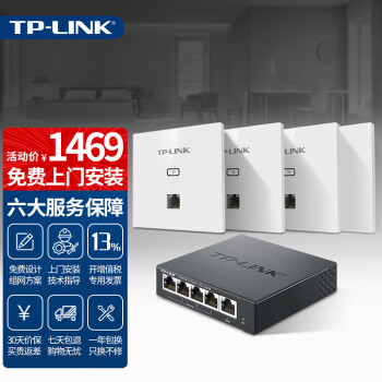 TP-LINK ȫWiFi6apǧװax1500M縲acPoE· Wi-Fi64+5һ廯·ɫ