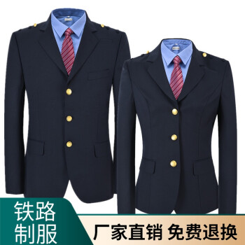 新款鐵路春秋制服男西服外套鐵路局新式路服專用工裝女外套s