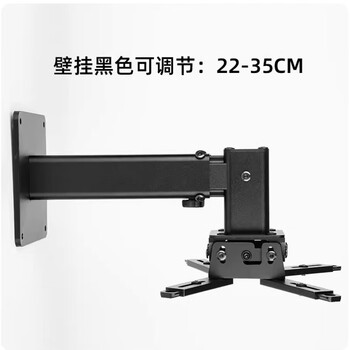 极米坚果投影仪支架吊顶壁挂万能通用激光电视工程吊架索尼伸缩投影机