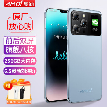 2023¿˫鶯ֻȫ256GϷȫͨ˫ѧ׿ó˰Ԫ Զ 8GB+128GB