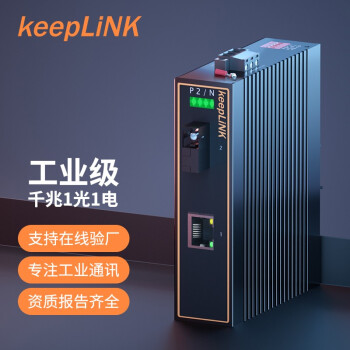 keepLINK  KP-9000-53-1GX1GT-SC20A/B ҵշǧ׵ģ תһ