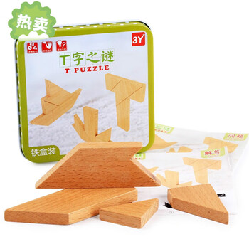 卡佰索t字之谜四巧板玩具学生儿童智力拼图榉木荷木彩色t字谜榉木铁盒