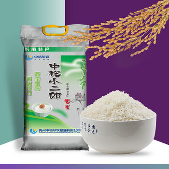 贵州特产中裕小二郎香米10kg20斤新米农家自产平坝高原大米长粒形