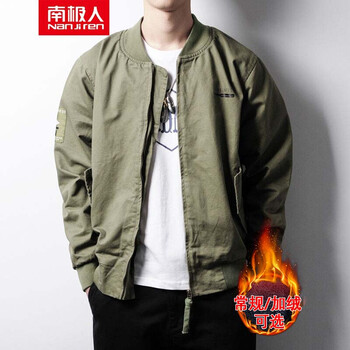 南极人夹克男外套潮牌港风余文乐男休闲棒球服帅气ma 1飞行员夹克外套男潮流街头秋冬季加绒加厚防风上衣军绿色
