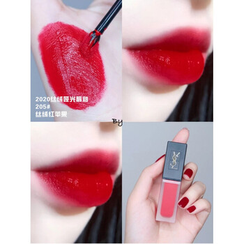 圣罗兰唇釉杨树林镜光哑光黑管丝绒天鹅绒唇釉口红416号盲盒天鹅绒205