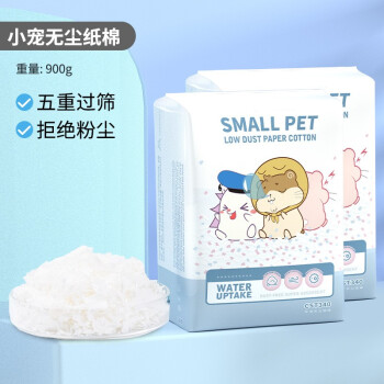 宠尚天 仓鼠纸棉无尘垫料吸水纸棉龙猫刺猬金丝熊仓鼠用品 纯白纸棉 - (900g)