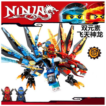 乐高幻影忍者积木元素龙男孩拼插积木玩具儿童生日礼物 冰火元素双头