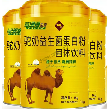 驼奶粉[两罐]>企业购更优惠zhio1000g】骆驼奶粉新疆益生菌高钙低脂中