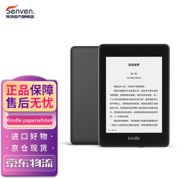 Kindle paperwhite4 Ķ ֽīˮ īɫ 6ӢWiFi KP4 32G ɫ