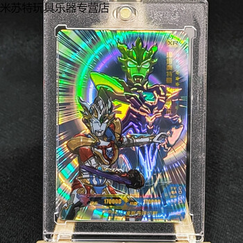 端午节礼品卡游奥特曼卡片阳焰版补充包xr卡泽塔德尔塔天爪gp卡满星卡