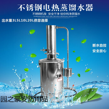 蓄电池加水蒸馏水制作机器畜牧养殖场实验室牙科蒸馏水机 10l自控型