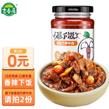 2022年8月4日更新【万能白菜价】的图片 第66张