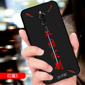 伊诺茂努比亚红魔3手机壳nx629j保护套浮雕红魔3s全包磨砂防摔硅胶软