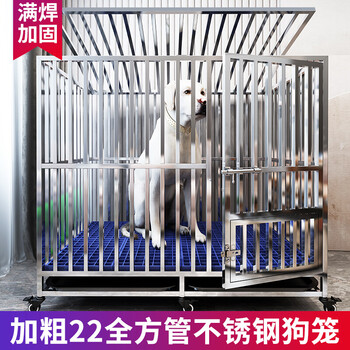 加粗全方管不锈钢狗笼 金百特大型犬中型犬小型犬狗笼子金毛萨摩耶哈士奇阿拉斯加加粗宠物狗窝大型犬加宽加高 长126 宽92 高115cm 笼子 图片价格品牌报价 京东 加粗全方管不锈钢狗笼 金百特大型犬中型犬小型犬狗笼子金毛萨摩耶哈士奇阿拉斯加加粗宠物狗窝大型犬加宽加高 长126 宽92 高115cm 笼子 图片价格品牌报价 京东