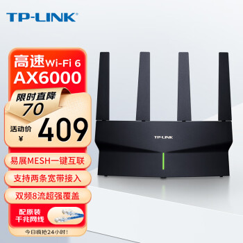 TP-LINKAX6000ǧ· 5G˫Ƶչ չMeshȫݸϵXDR6010 AX6000  WiFi6