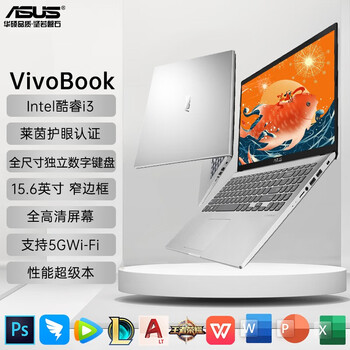 华硕vivobook15/14 笔记本电脑超轻薄便携学生网课商务办公手提电脑