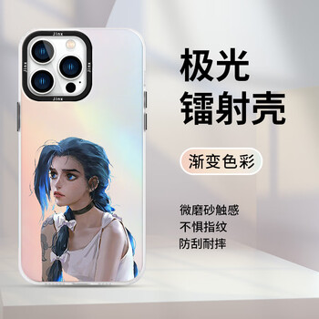 oppo小米13动漫vivo少女12双城之战11zhj1272金克丝镭射渐变华为nova7