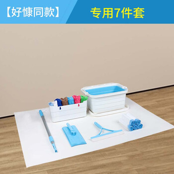 家政保洁工具套装保洁师专用工具包全套打扫卫生深度清洁用品大全