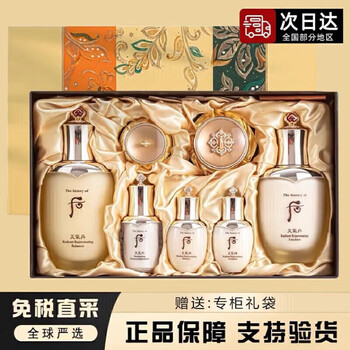 后天气丹自营京东官方旗舰店花献水乳面霜7件套装补水美嫩白保湿收缩