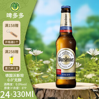 ˹̹warsteiner¹ڱȶɭ0.0޴ơѴ޾ƾơƺȲӦ330mlƿ 330mL 24ƿ 248µڡ