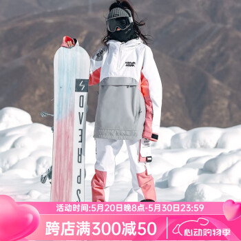 DOOK SNOW滑雪服套装男女单板防水防风透气夹棉保暖冬季宽松滑雪衣套装 白拼灰（女） S