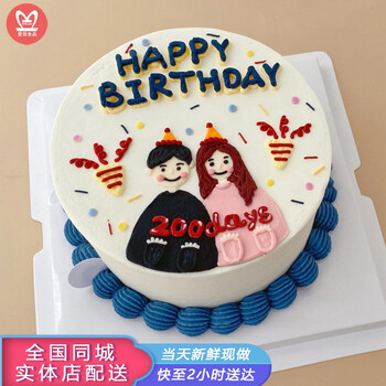 当天到曼恒情人节礼物网红文艺手绘复古水果奶油生日蛋糕生鲜同城配送