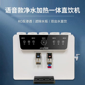 夏新高端厨卫厨房电器 净水器ro-s75-n100s【图片 价格 品牌 报价】