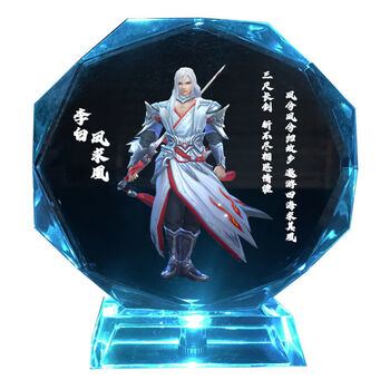 王者荣耀发光生日礼物手办水晶摆件盲盒送男女生皮肤模型毕业创意李白