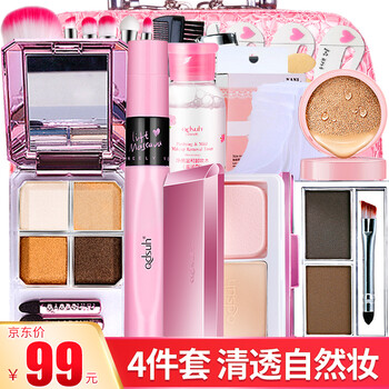 巧迪尚惠 Qdsuh 彩妆套装化妆品全套组合初学者自然学生新手裸妆淡妆初学者化妆品 套装 4件套f 粉饼版 清透自然妆 超值赠品 图片价格品牌报价 京东