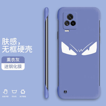 迈普利iqoo7手机壳vivoiqoo7保护套半包无边框超薄防摔卡通个性创意潮