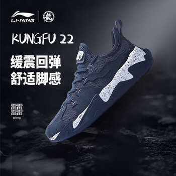 李宁x成龙联名功夫系列男鞋运动鞋轻量高回弹潮流休闲鞋azgt063 冷檀