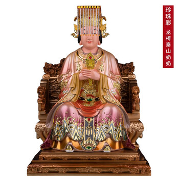 泰山奶奶神像  泰山圣母娘娘泰山老母碧霞元君树脂合成汉白玉摆件 16