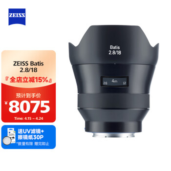 ZEISS/˾ Batis 2.8/18 ȫE 18mmF2.8Ǿͷ΢ͷ תӹҵͷ