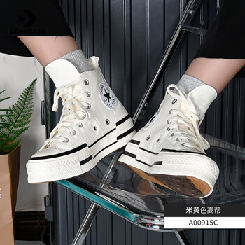 匡威（Converse）男女鞋2024夏季新款Chuck 70 Plus复古解构拼接高帮运动鞋A00916C A00915C 36
