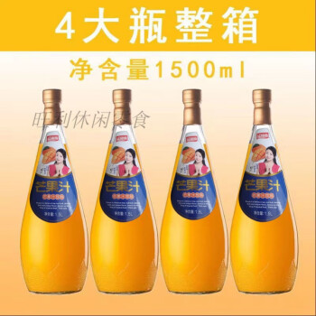 紅允飲料大瓶宴席酒席15升藍莓汁芒果汁整箱玻璃瓶婚慶果汁婚宴聚會