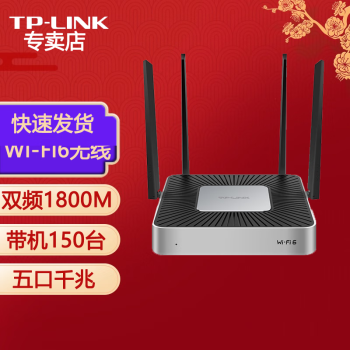 TP-LINK ҵVPNǧ· ǧ׶˿wifiǽ ֧AC ѧУ· TL-XVR1800Lչ AX1800˫Ƶ