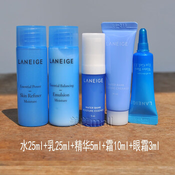 兰芝套装小样水衡透润水乳补水保湿女生护肤品小样试用装旅行装 水衡