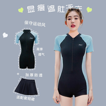 多菲尼森泳衣女夏保守遮肚显瘦学生时尚游泳衣泡温泉拉链式连体泳装可拆卸裙 运动游泳衣女 蓝黑拼色 L码