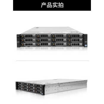 苏州戴尔最新服务器配置=苏州戴尔最新服务器配置表