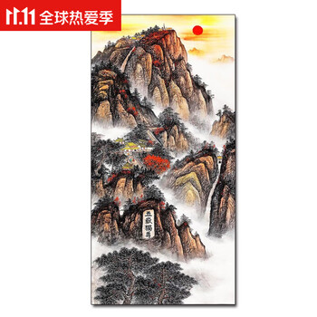 纳瑞思山画有山无水靠山图挂画泰山日出国画入户玄关壁画玻璃门自粘贴