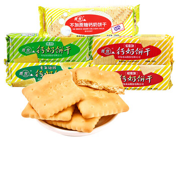 鹿辰山东青岛钙奶饼干特产225g3包高钙8090怀旧零食钙片奶钙饼干 [3包