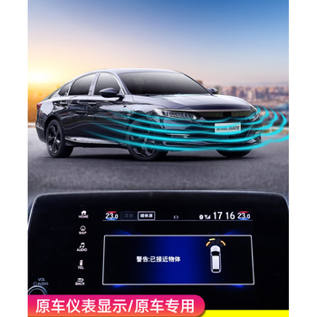 大车嘀适用于新款十代雅阁英仕前后倒车雷达原车专用显示屏倒车显示 1