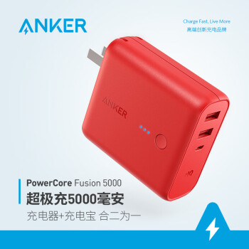 Anker  籦һ 5000mAh˫ģʽ˫3A ƶԴ/籦 ƻ׿ֻƽɫ