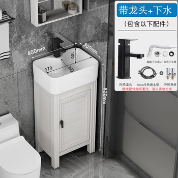 印陶防水小户型洗手盆柜组合落地式浴室柜阳台卫生间洗漱台简易洗脸盆
