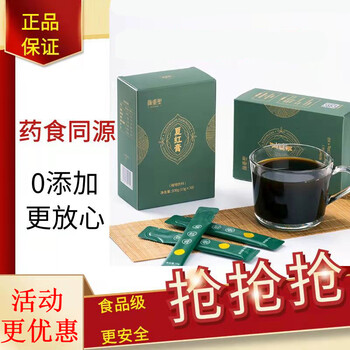 夏红膏女人膏滋产后膏滋生理期送老婆 图片价格品牌报价 京东