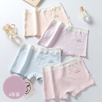 峙霏菡15岁女孩内裤可爱高初中生平角裤14青春期少女发育期纯棉四角