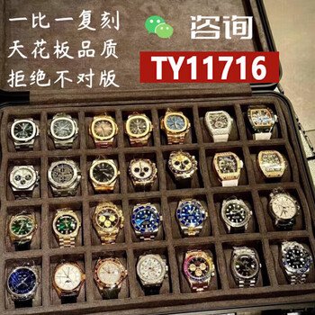古尊golgenapf皇家橡树离岸系列26420手表复刻男女款商务爱彼全自动